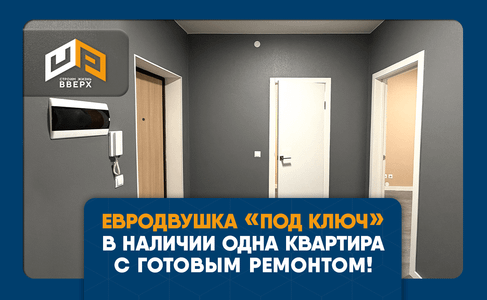 Единственная. Готовая. Твоя.